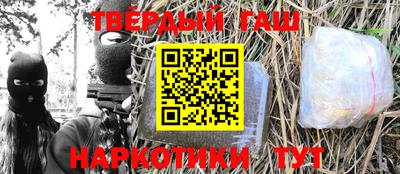 2c-b Апшеронск