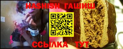 трава Аргун