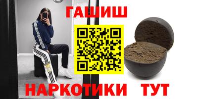 винт Балахна