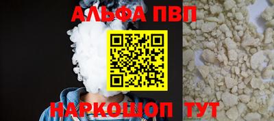 эйфоретик Балаково