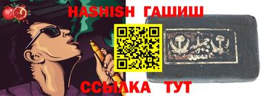 трава Аргун