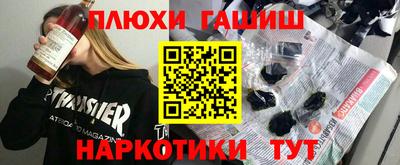 кокаин перу Балашиха