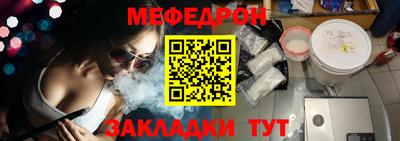 эйфоретик Балаково