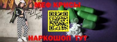 кокаин перу Балашиха