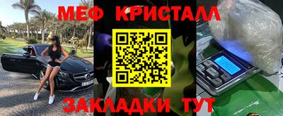 эйфоретик Балаково