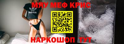 эйфоретик Балаково
