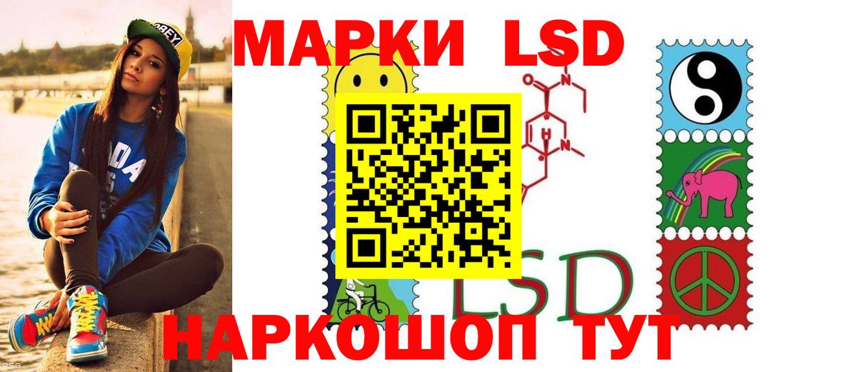 LSD-25 экстази кислота Верхняя Салда