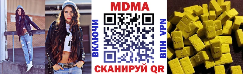 где найти   Верхняя Салда  МДМА кристаллы 