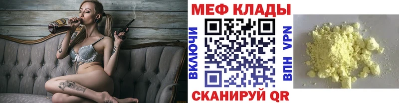 Меф 4 MMC Верхняя Салда