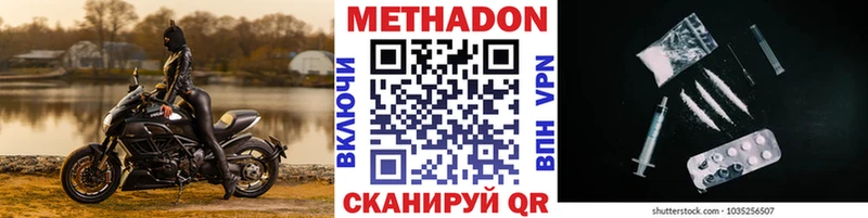 Метадон кристалл  цены   маркетплейс клад  Верхняя Салда 