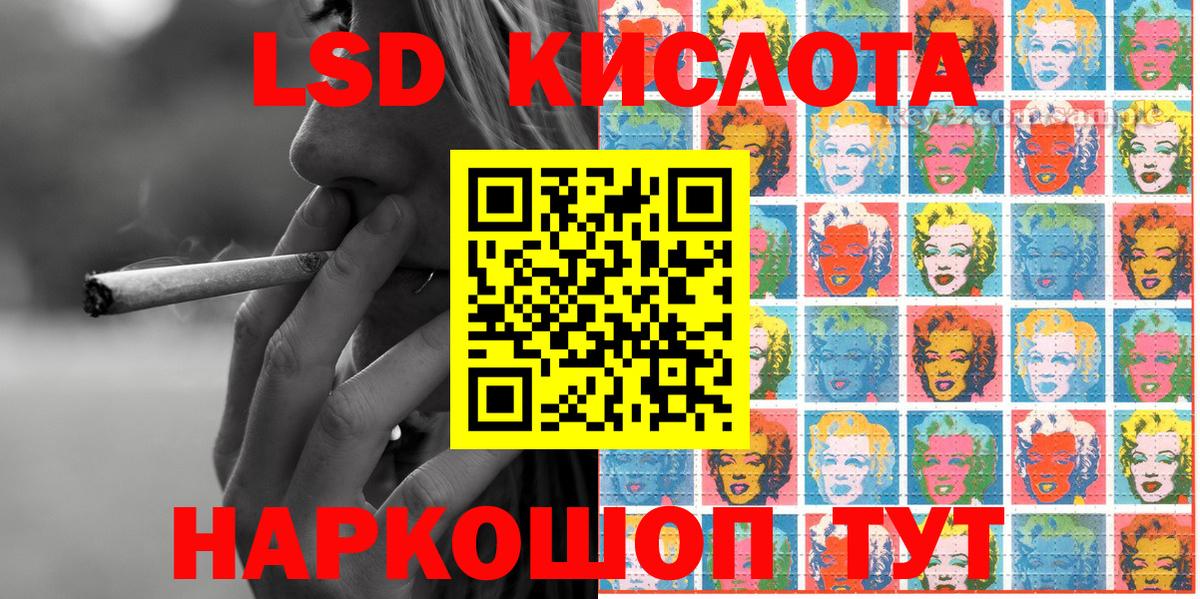 Наркотические марки 1500мкг Верхняя Салда