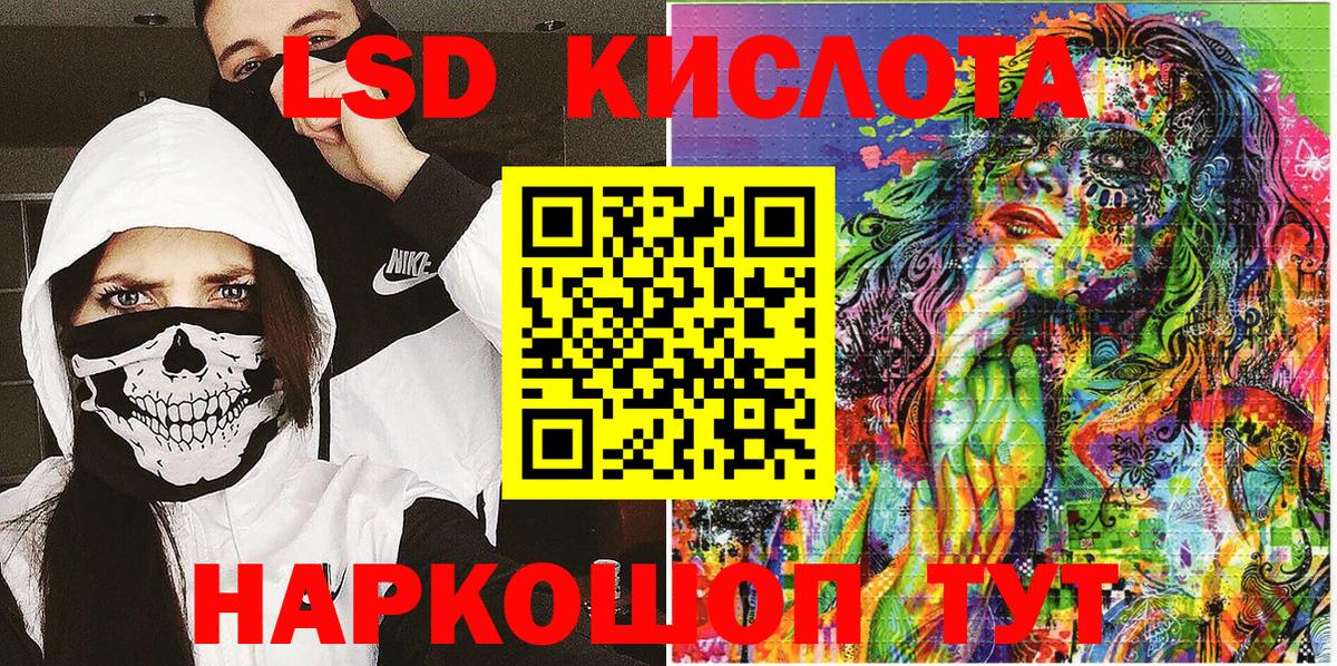 Марки N-bome 1,8мг  Марки N-bome  Верхняя Салда  где найти   Вход с VPN 