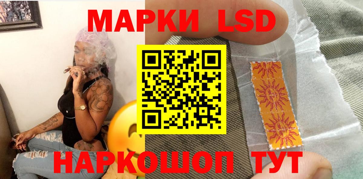 Марки N-bome 1,8мг Верхняя Салда