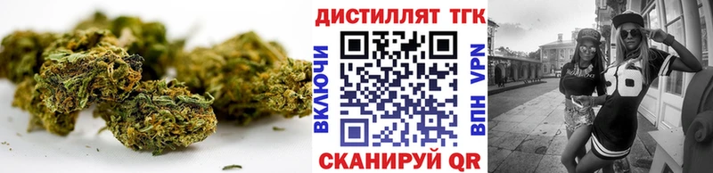 Дистиллят ТГК концентрат  цена   Верхняя Салда 