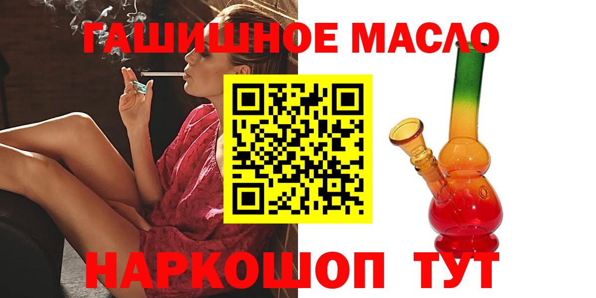 Верхняя Салда  Дистиллят ТГК Wax  как найти закладки  Вход с VPN 
