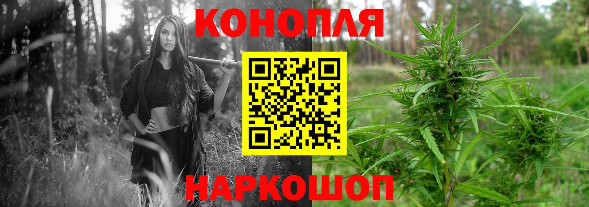 Каннабис индика  Вход с VPN  Шишки марихуана THC 21%  Шишки марихуана OG Kush  Верхняя Салда  Шишки марихуана индика 